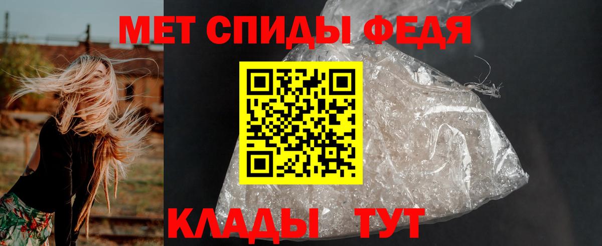 АМФ Розовый  Вход с VPN  Амфетамин  Куйбышев  АМФЕТАМИН 