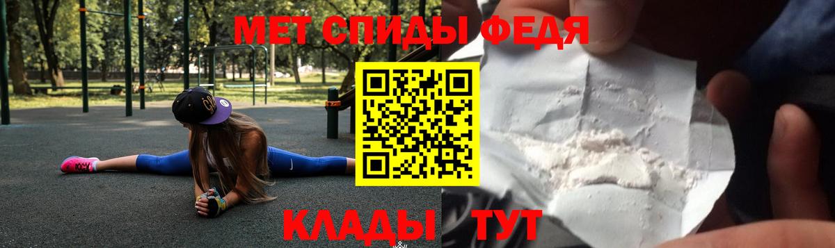 Amphetamine 97% Куйбышев