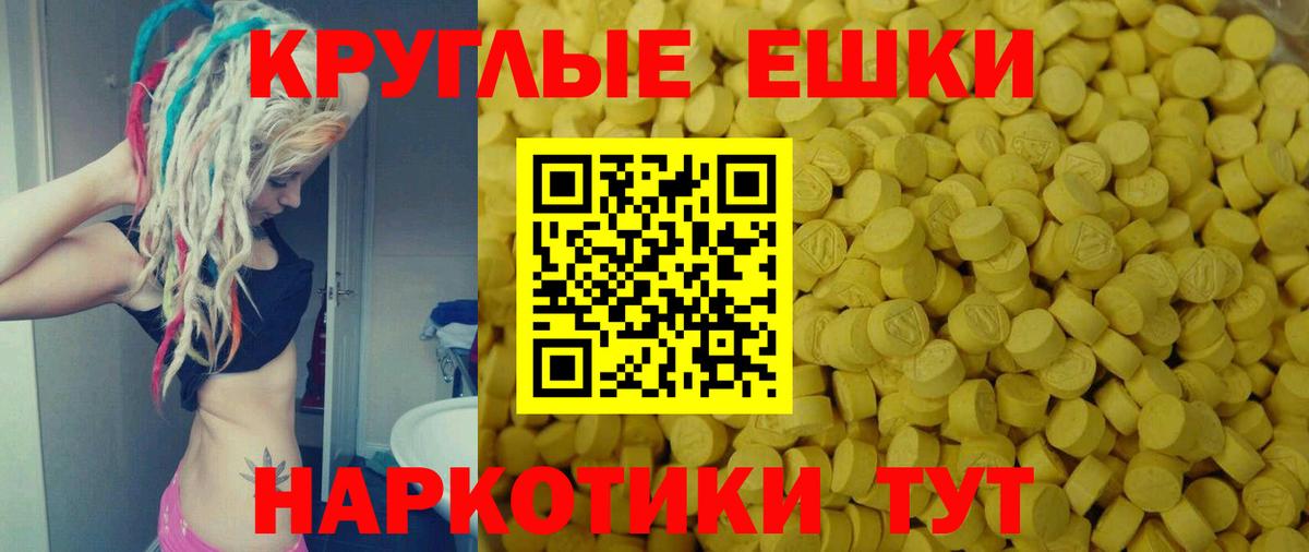 ЭКСТАЗИ  darknet формула  hydra   Куйбышев  Вход с VPN  Экстази 280 MDMA 