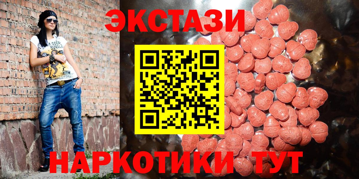 Ecstasy mix Куйбышев