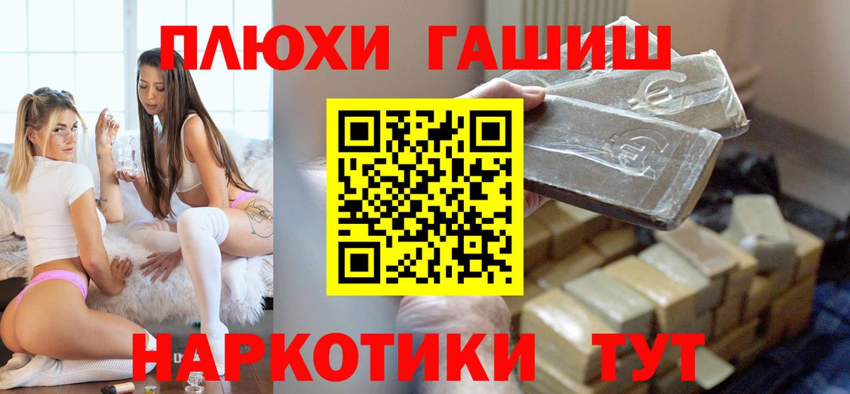 ГАШ Изолятор Куйбышев