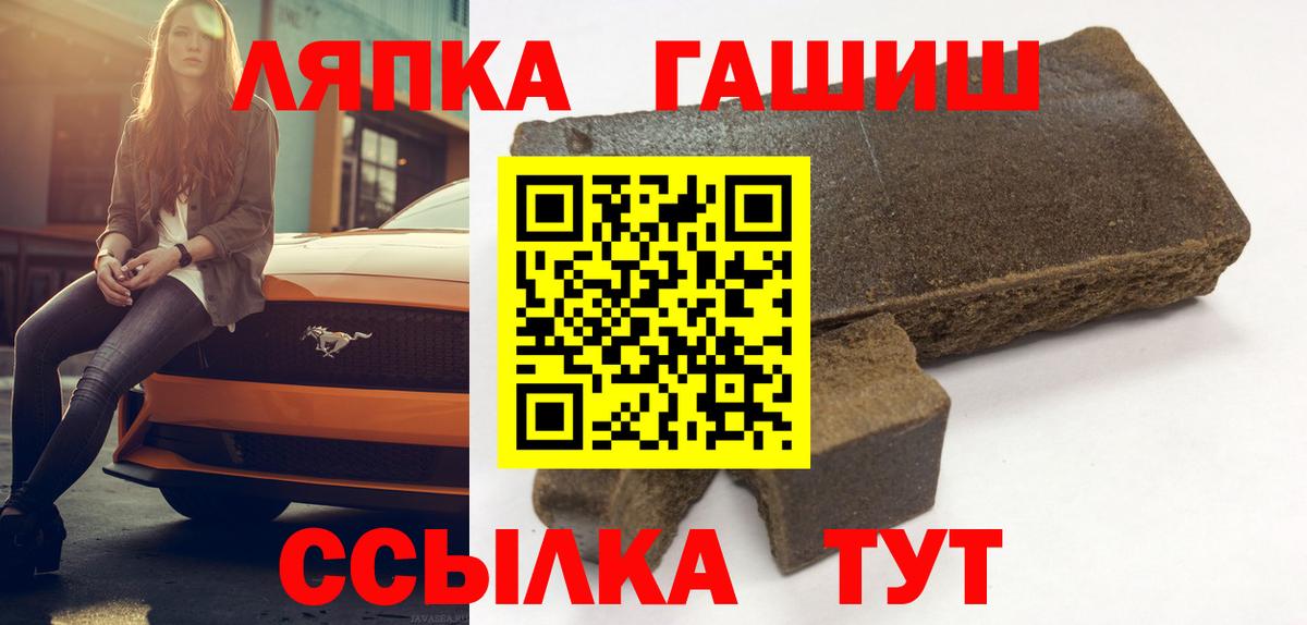 Куйбышев  Гашиш  Вход с VPN  Гашиш AMNESIA HAZE  ГАШ Ice-O-Lator 