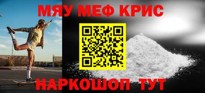 эйфоретик Шелехов