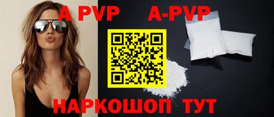 прущий лед Шебекино
