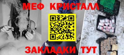 амф Шахты