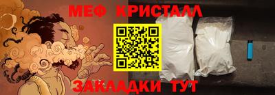 эйфоретик Шелехов