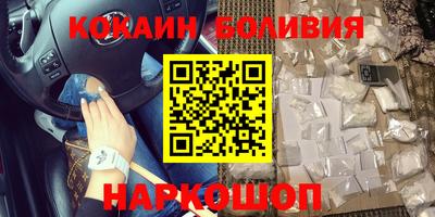 прущий лед Шебекино