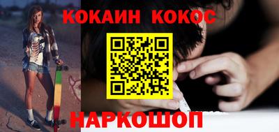 прущий лед Шебекино