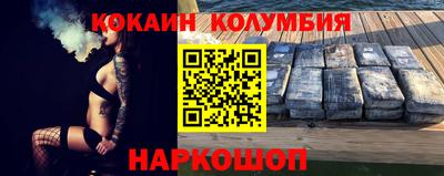 амф Шахты