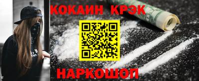 синтетический гашиш Ярцево
