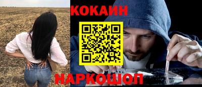 эйфоретик Шелехов