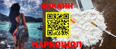 прущий лед Шебекино