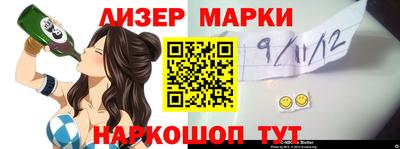прущий лед Шебекино