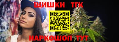эйфоретик Шелехов