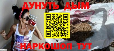 прущий лед Шебекино