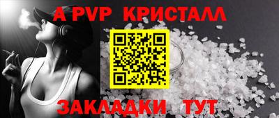 эйфоретик Шелехов