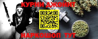 эйфоретик Шелехов