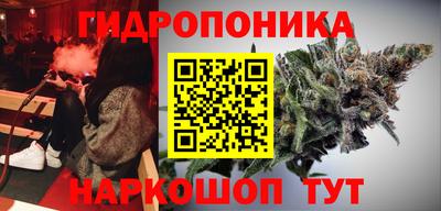 прущий лед Шебекино
