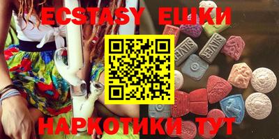 эйфоретик Шелехов