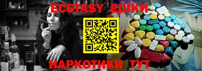 амф Шахты