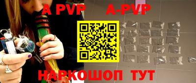 амф Шахты