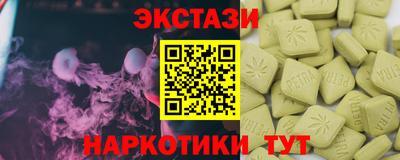 амф Шахты