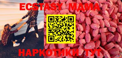 амф Шахты