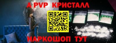 эйфоретик Шелехов