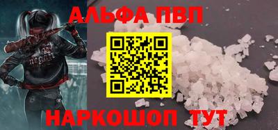 эйфоретик Шелехов