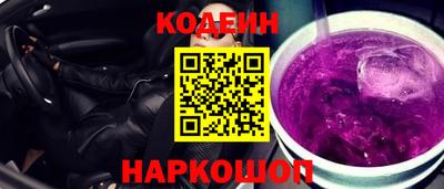 амф Шахты