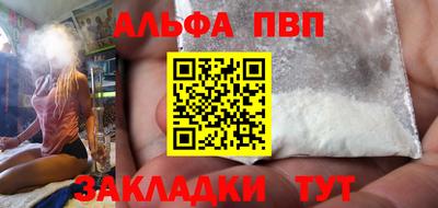 эйфоретик Шелехов