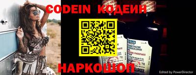 прущий лед Шебекино