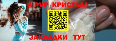 эйфоретик Шелехов