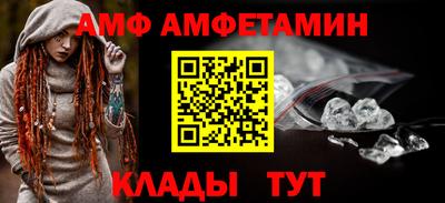 прущие грибы Янаул