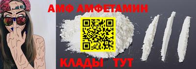 прущий лед Шебекино