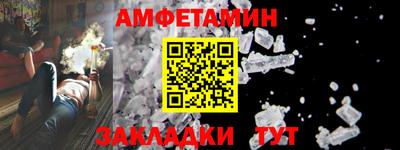 амф Шахты