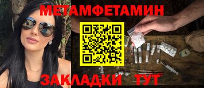 прущий лед Шебекино