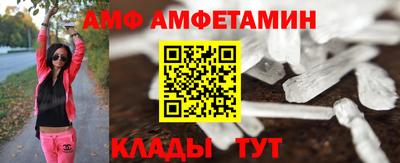 прущий лед Шебекино