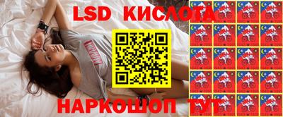 прущий лед Шебекино