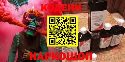 прущий лед Шебекино