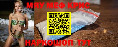 прущий лед Шебекино