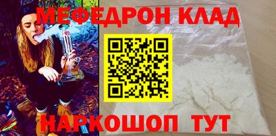 эйфоретик Шелехов