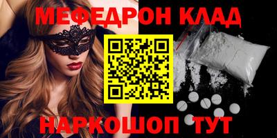 амф Шахты
