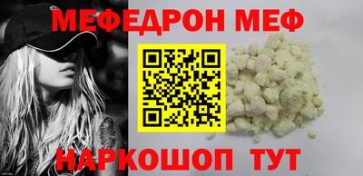 эйфоретик Шелехов