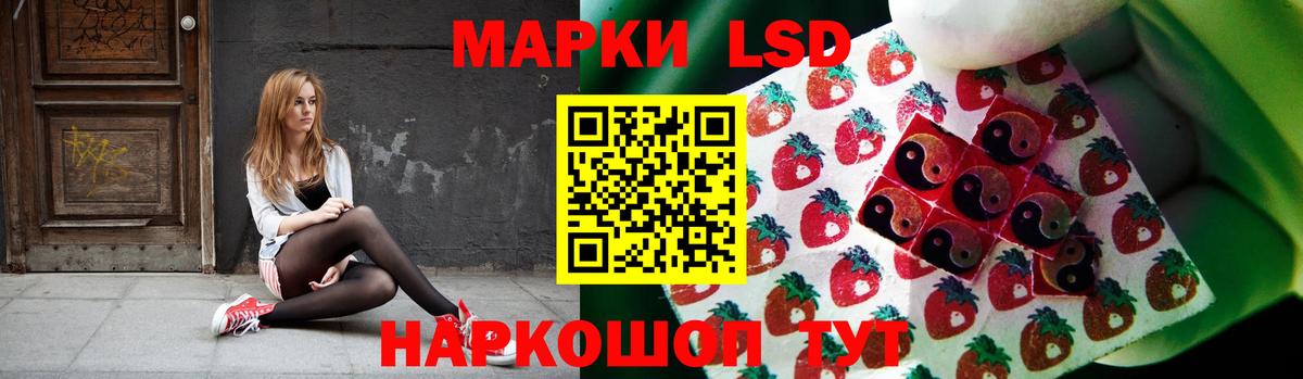 ОМГ ОМГ ССЫЛКА  ЛСД экстази ecstasy  Вход с VPN  ЛСД экстази  Куйбышев  ЛСД экстази кислота 