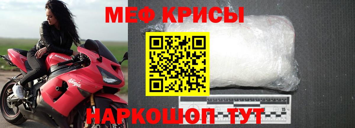 NBOMe  Куйбышев  Вход с VPN  Кокаин  Меф кристаллы  Бошки Шишки  ГАШ 