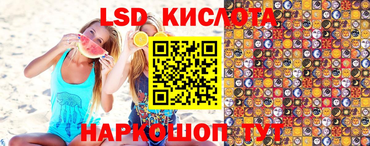 Марки 25I-NBOMe 1,8мг  Наркотические марки  Куйбышев  Вход с VPN  Марки 25I-NBOMe 1,8мг 