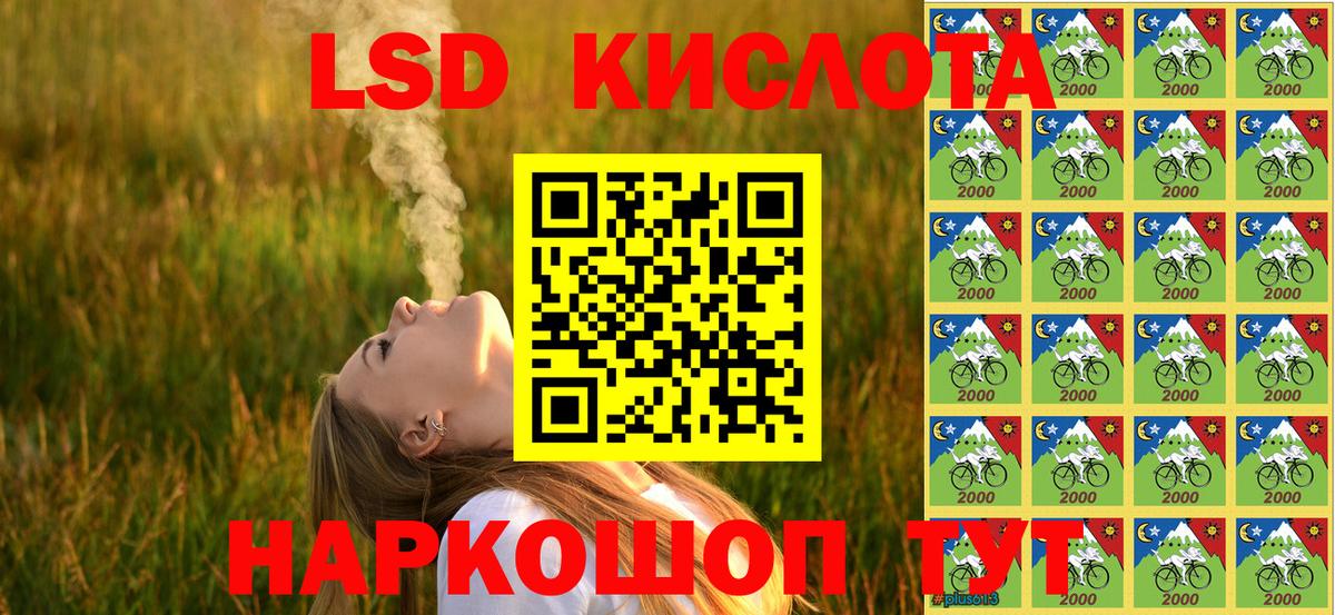 Марки NBOMe 1,5мг Куйбышев