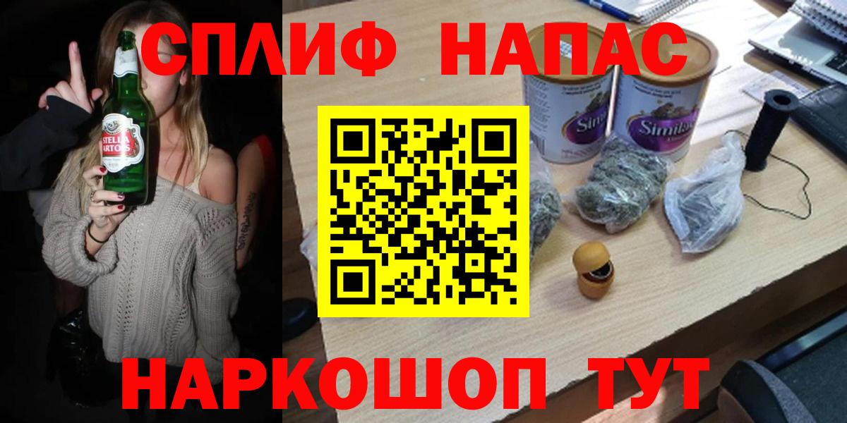 Бошки марихуана SATIVA & INDICA Куйбышев
